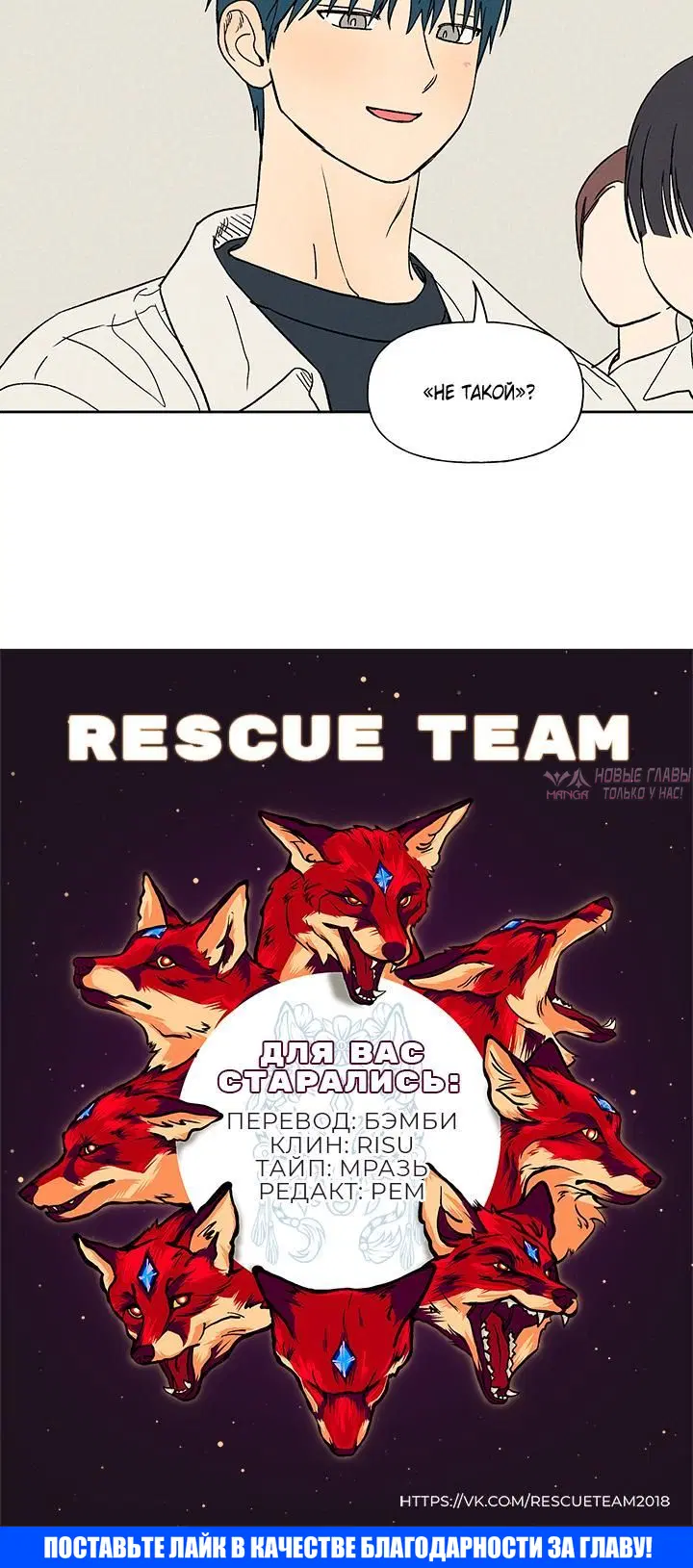 Page 6.001