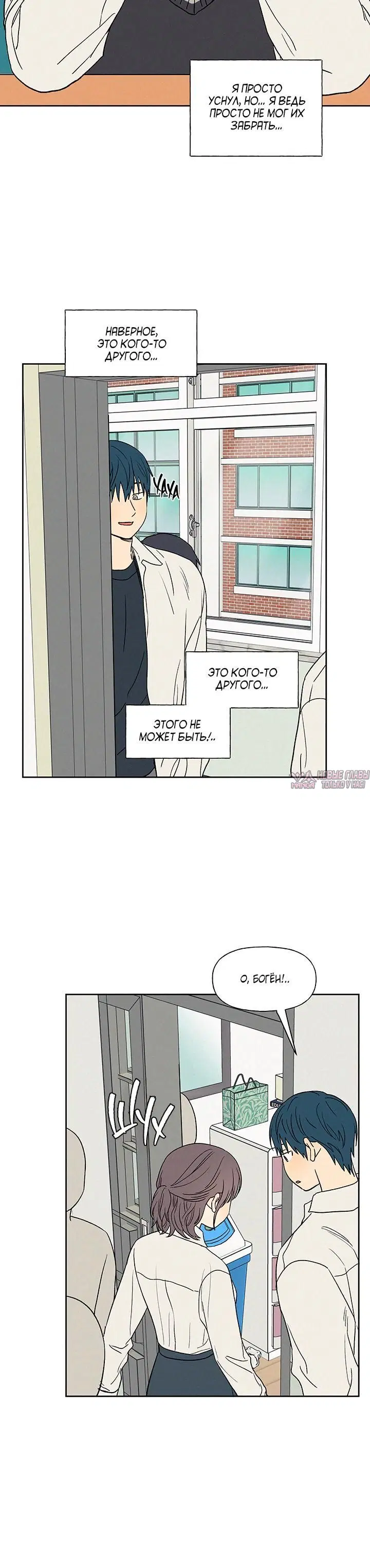 Page 6.001