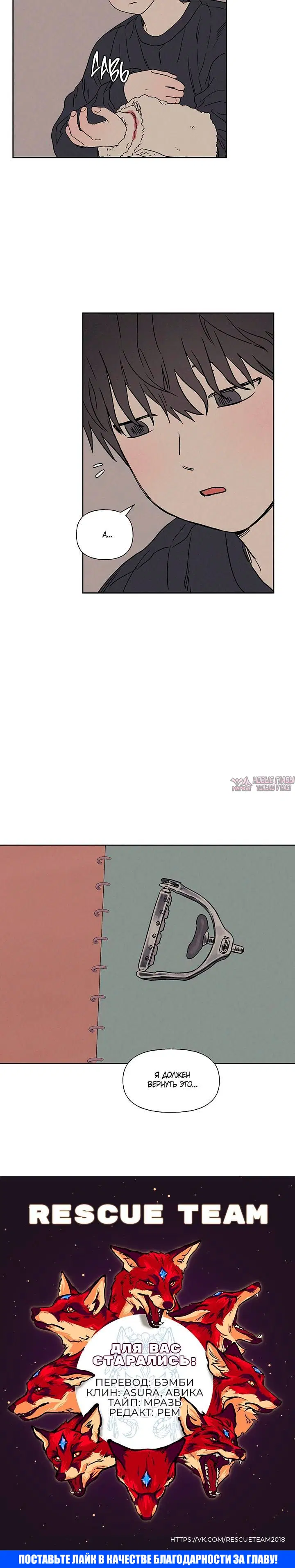 Page 6.001
