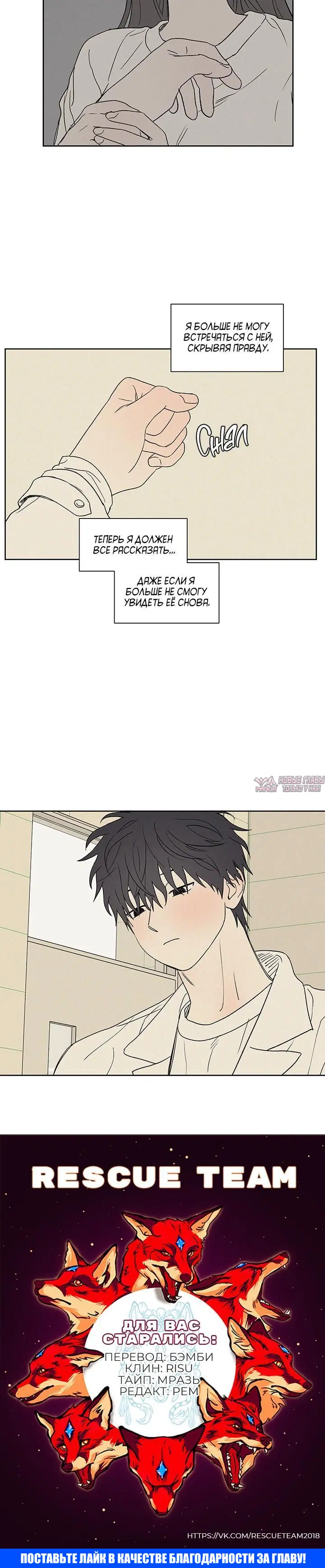 Page 6.001