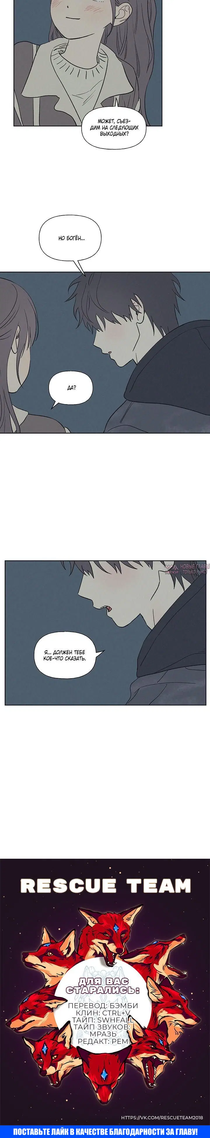 Page 6.001