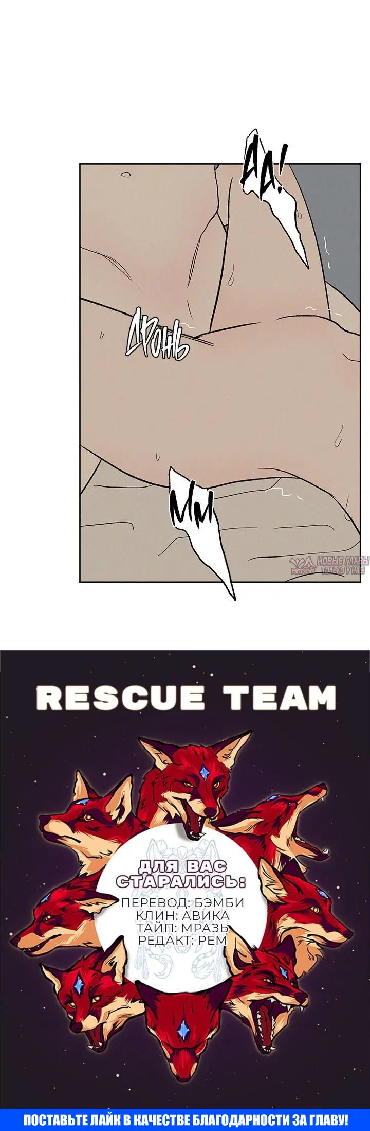 Page 6.001