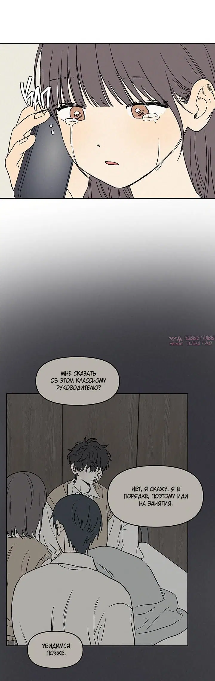 Page 6.001