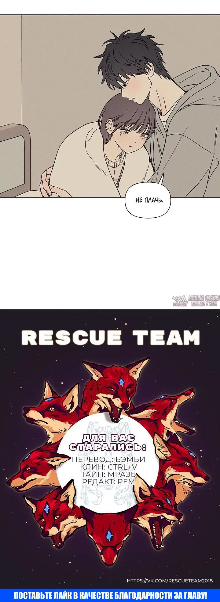 Page 6.001