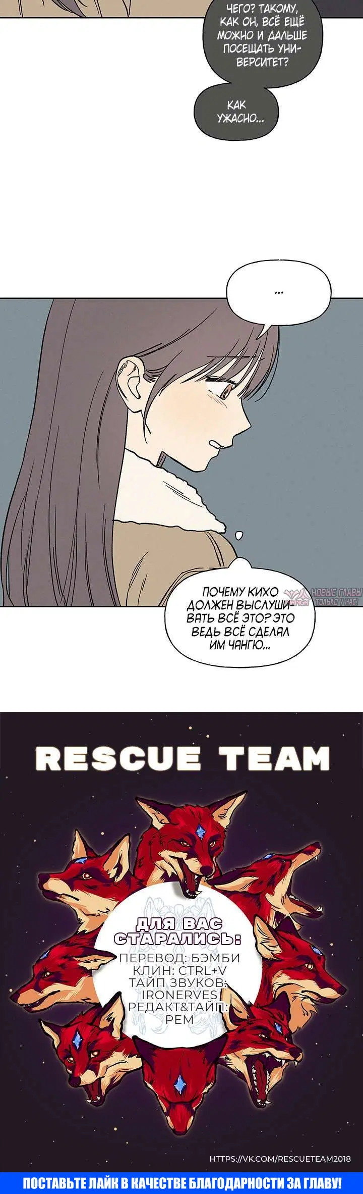 Page 6.001