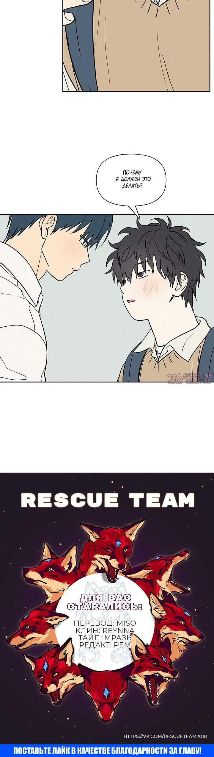 Page 7.001