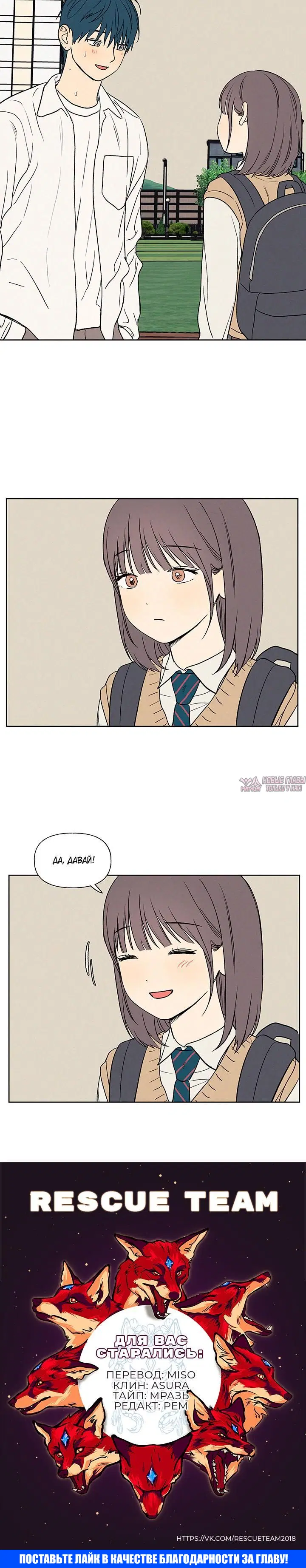 Page 7.001