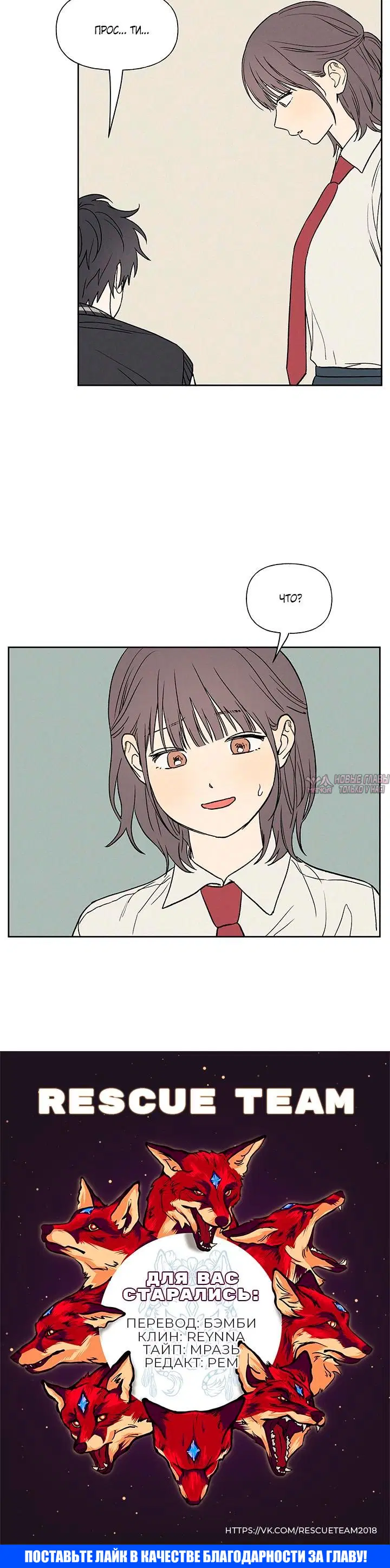 Page 7.001