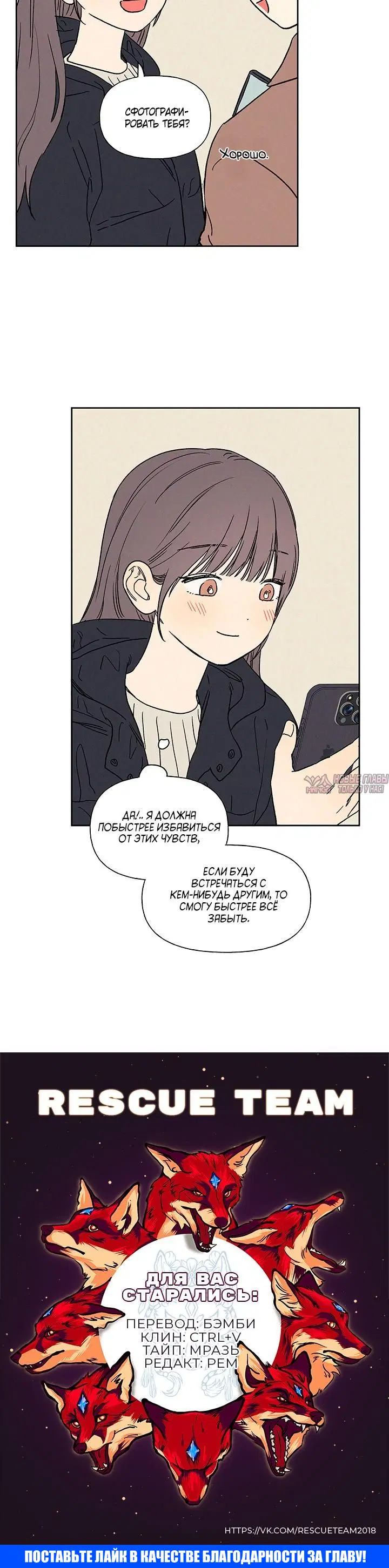 Page 7.001
