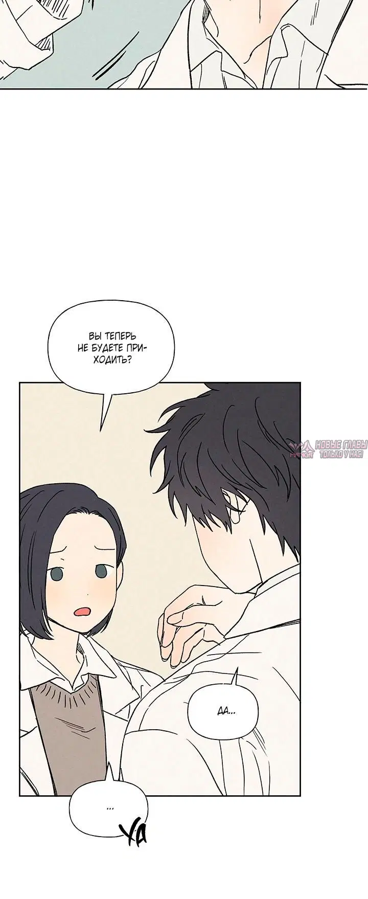 Page 7.001
