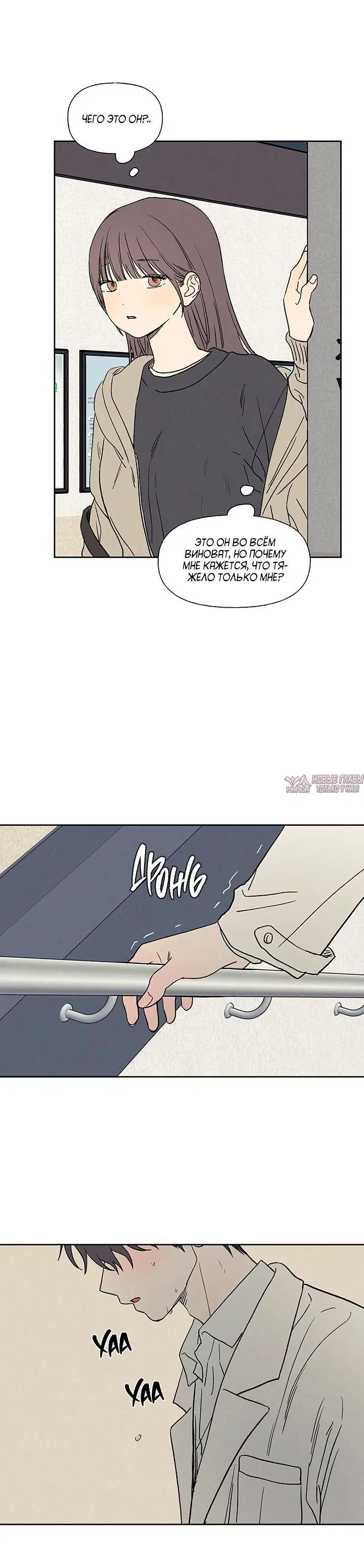Page 8.001