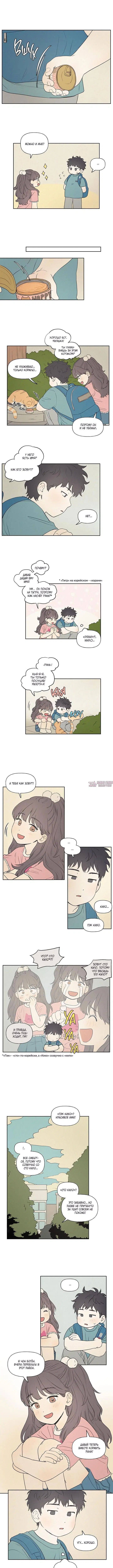 Page 2.000