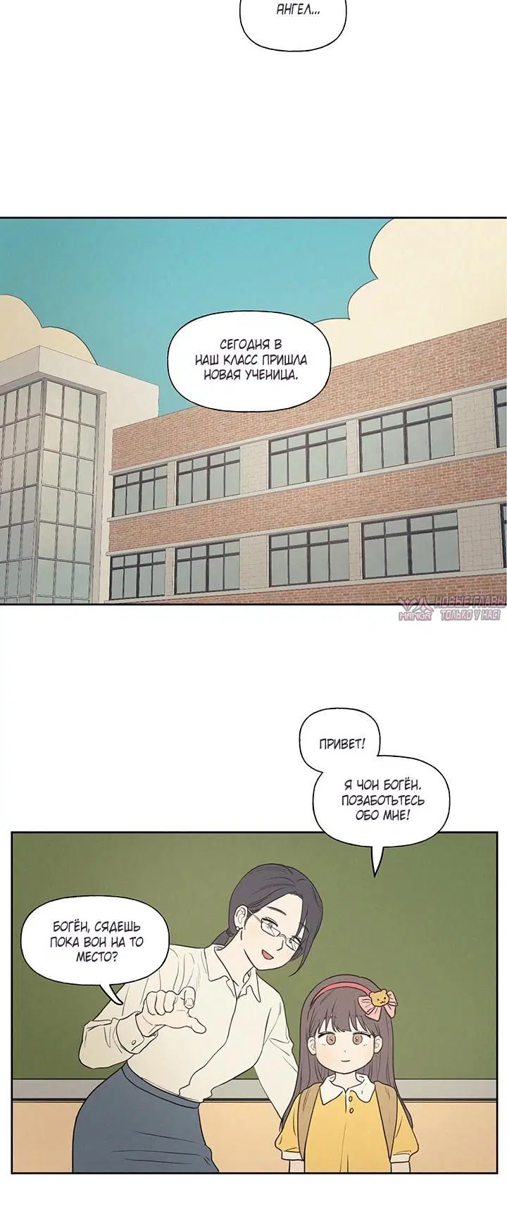 Page 2.001