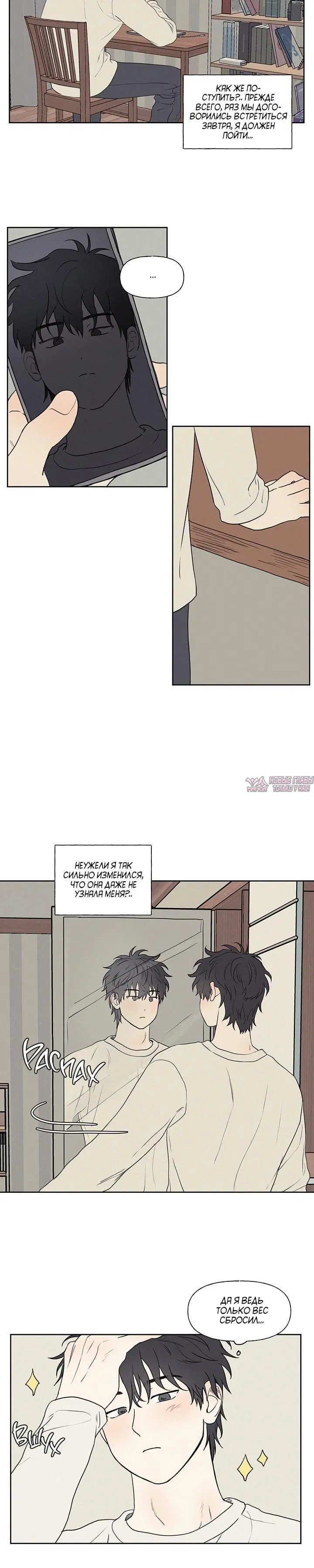 Page 2.001