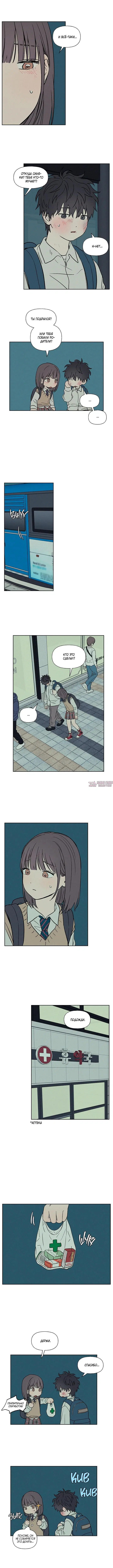 Page 2.000