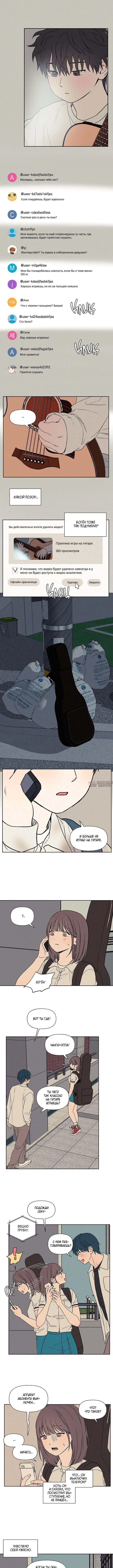 Page 2.000