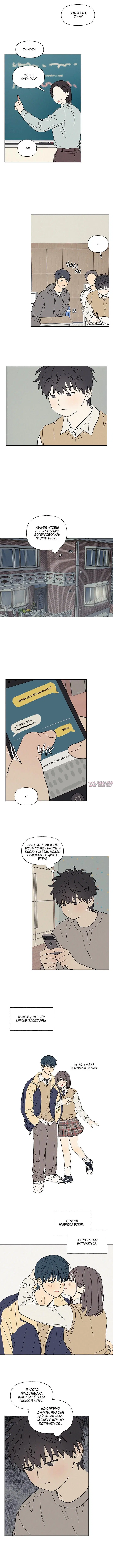 Page 2.000