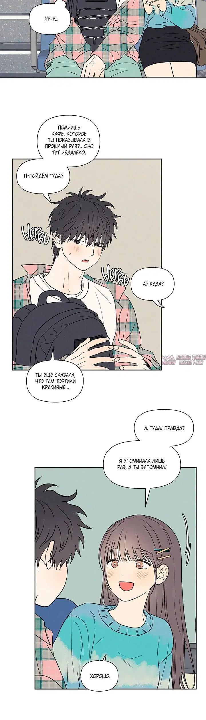 Page 2.001