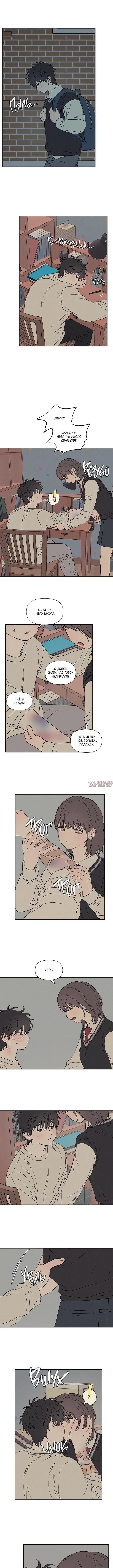 Page 2.000