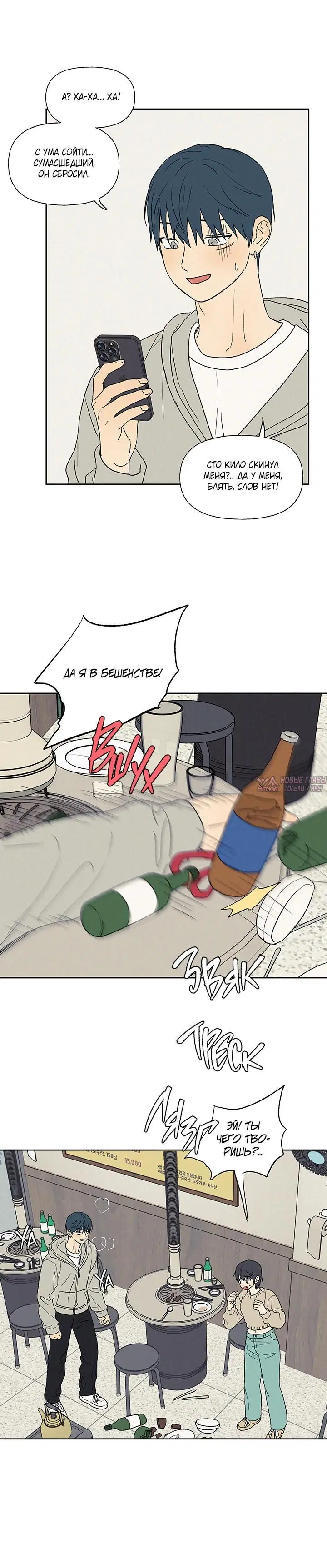 Page 2.001