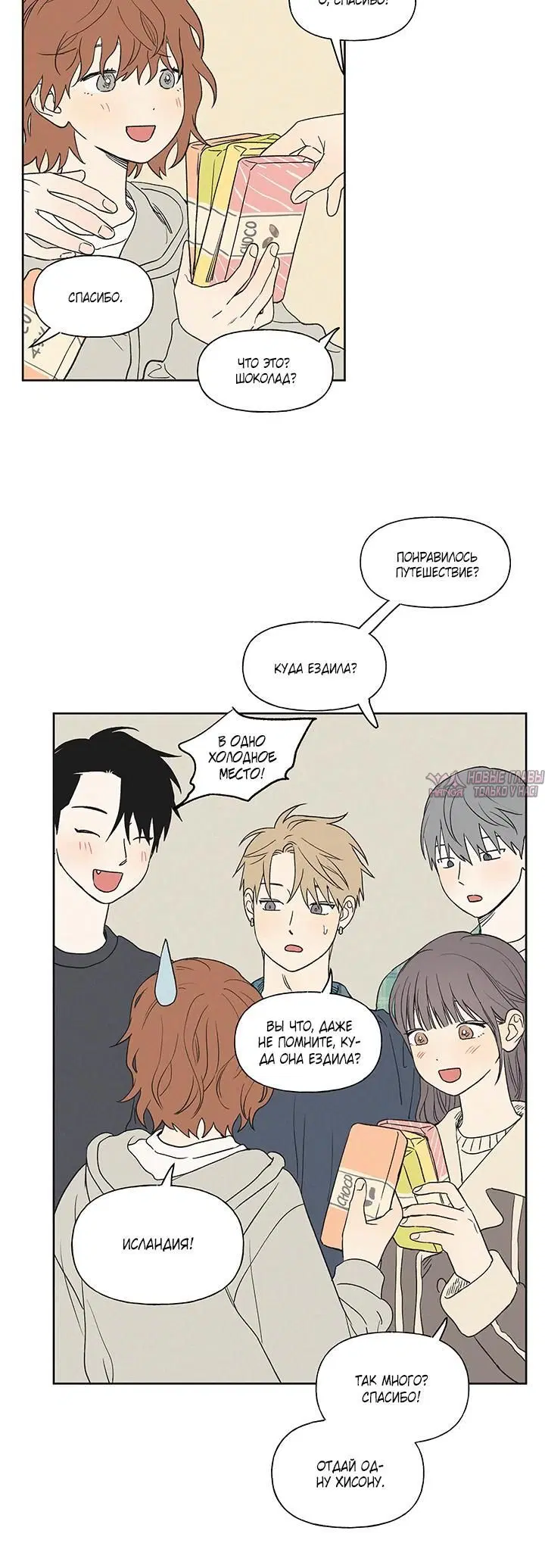 Page 2.001