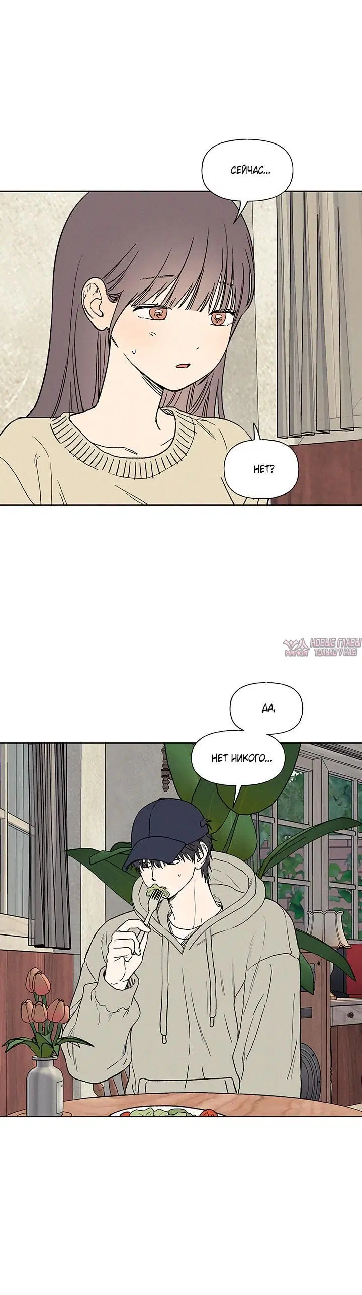 Page 2.001