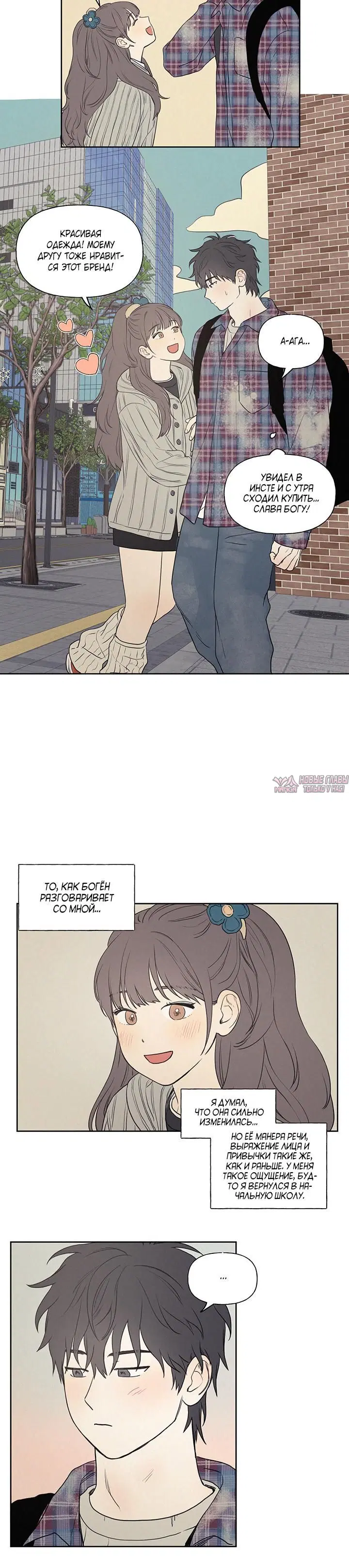 Page 3.001