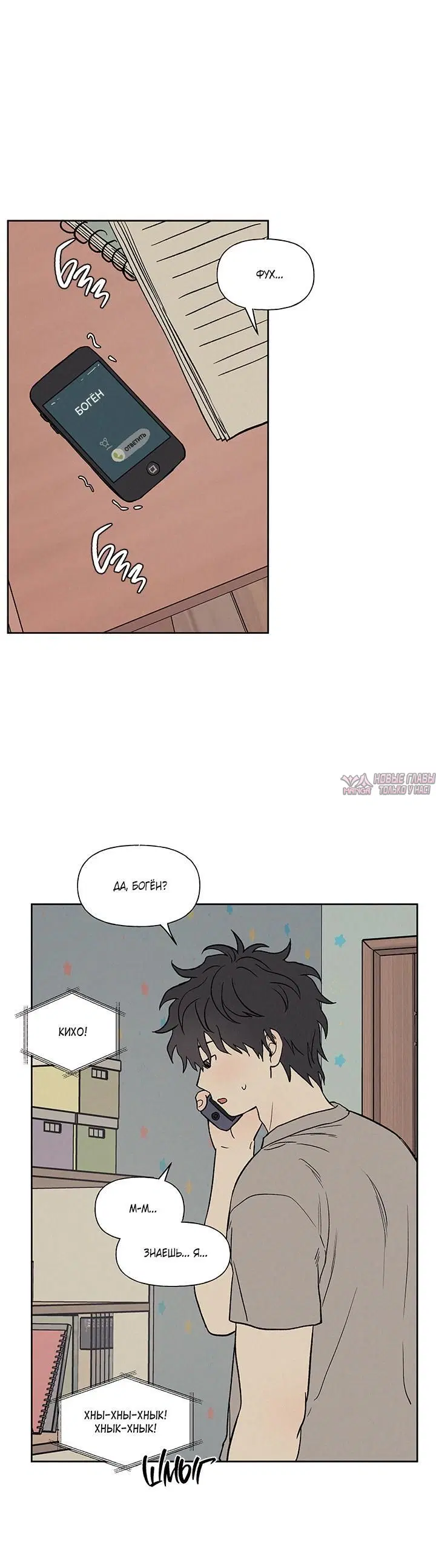 Page 3.001