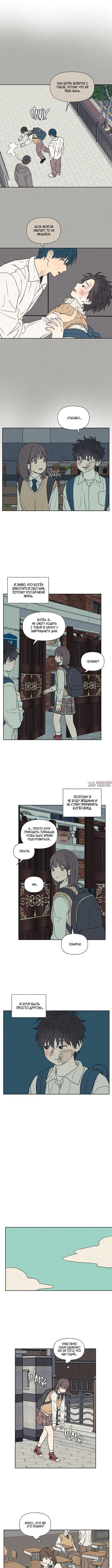 Page 3.000