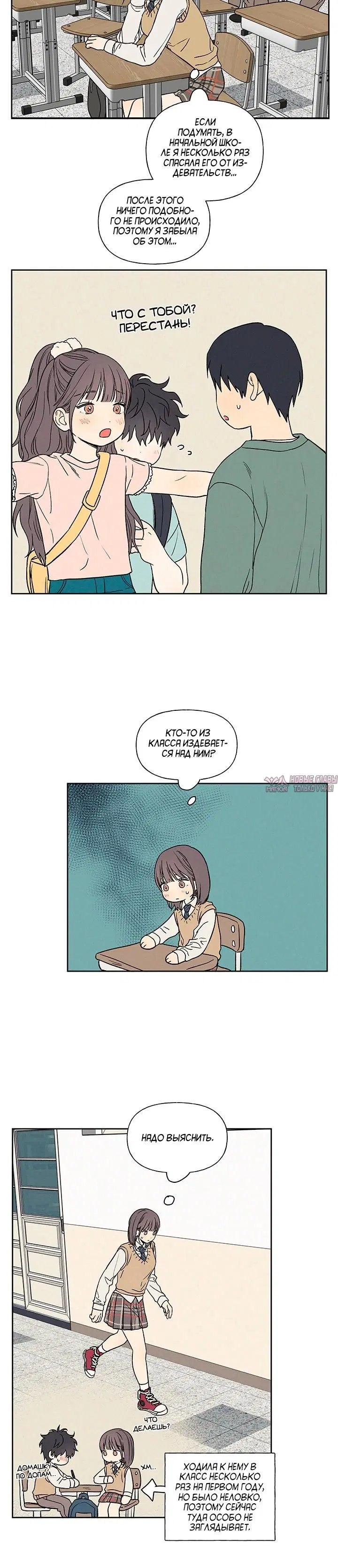Page 3.001