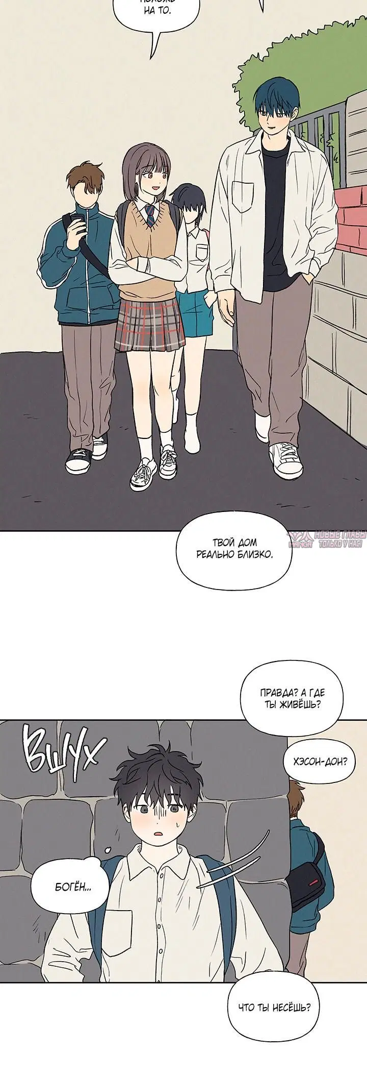 Page 3.001