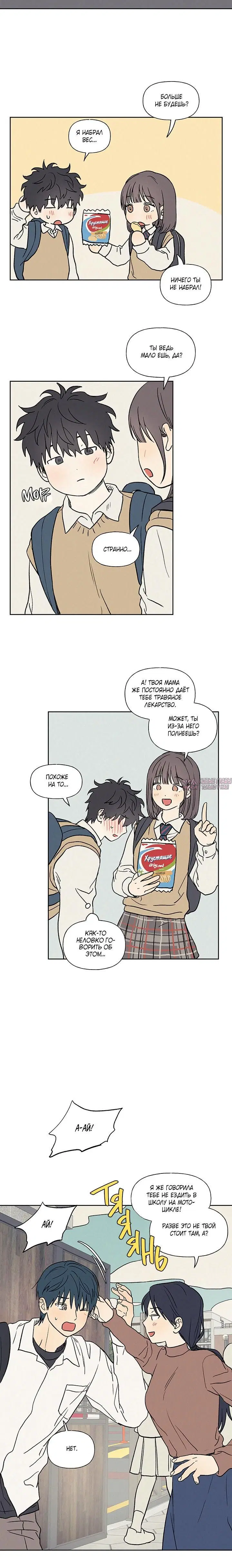 Page 3.001