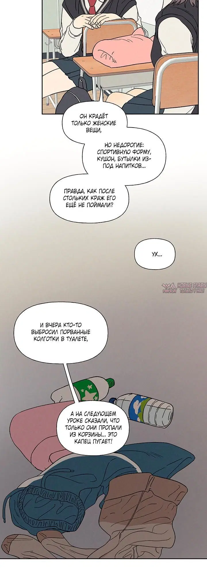 Page 3.001
