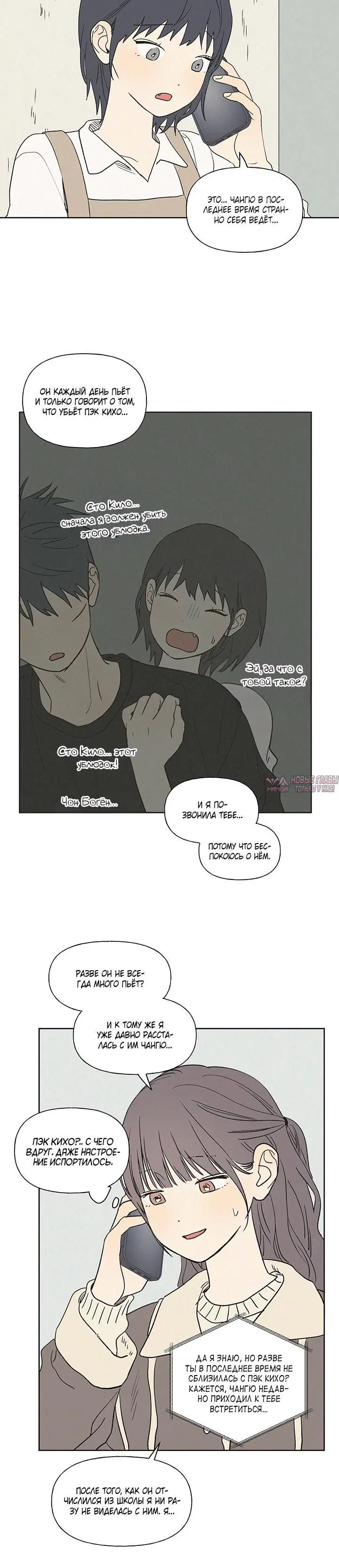 Page 3.001