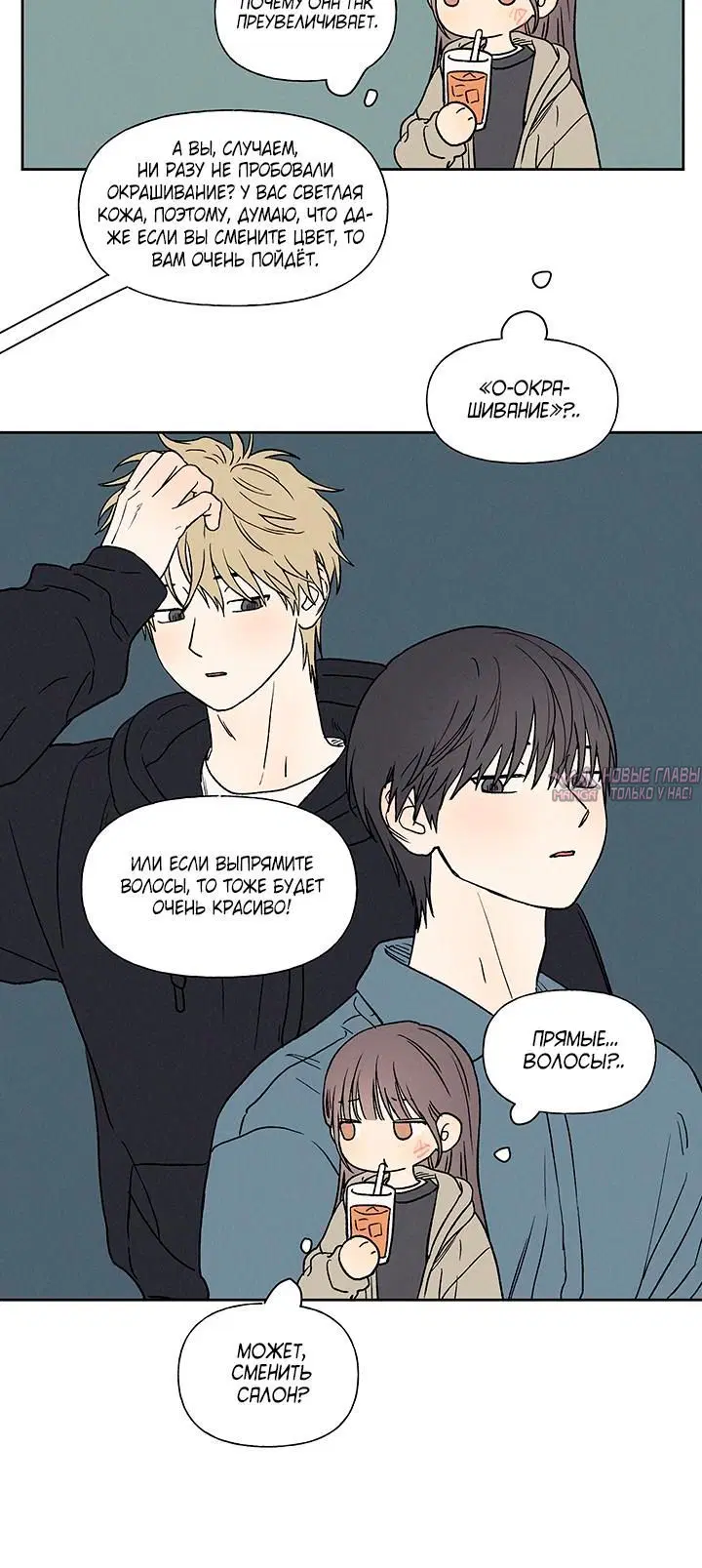 Page 3.001