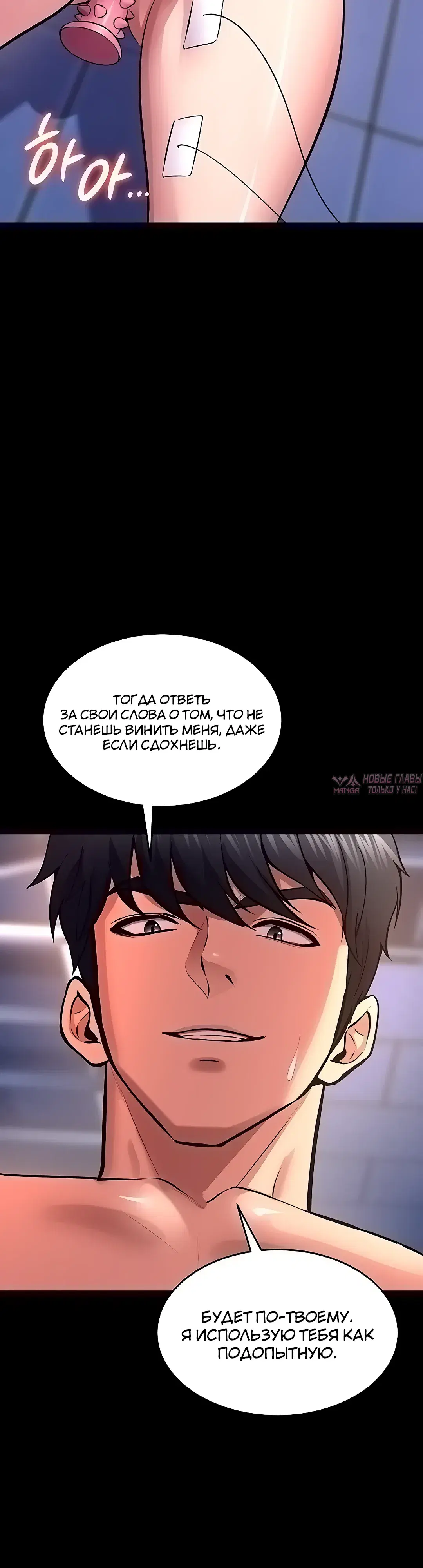 Page 26.000000000