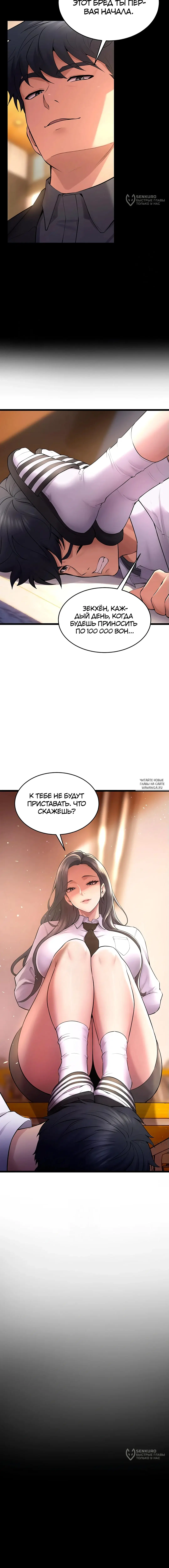 Page 16.000