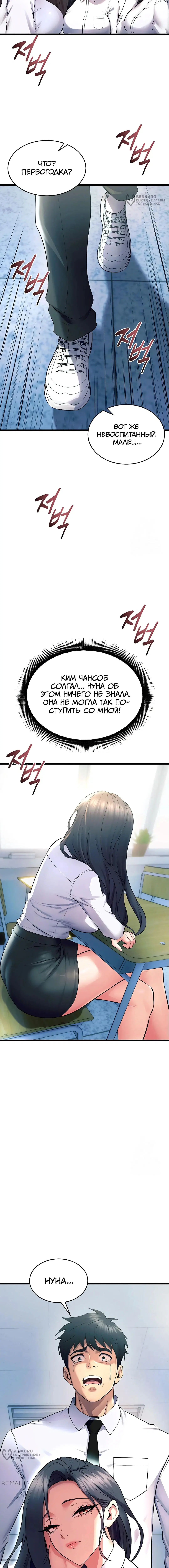Page 16.000