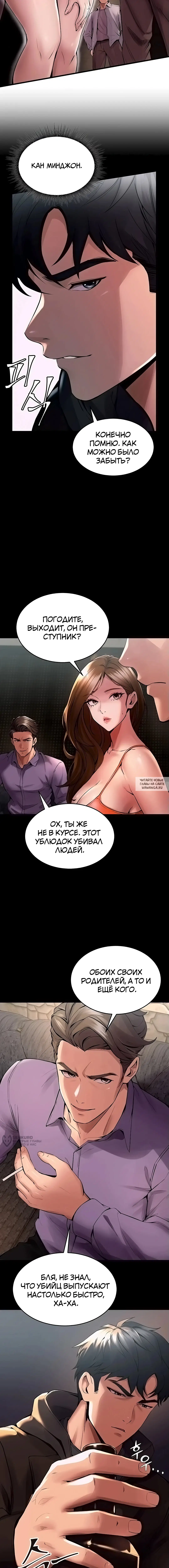 Page 17.000
