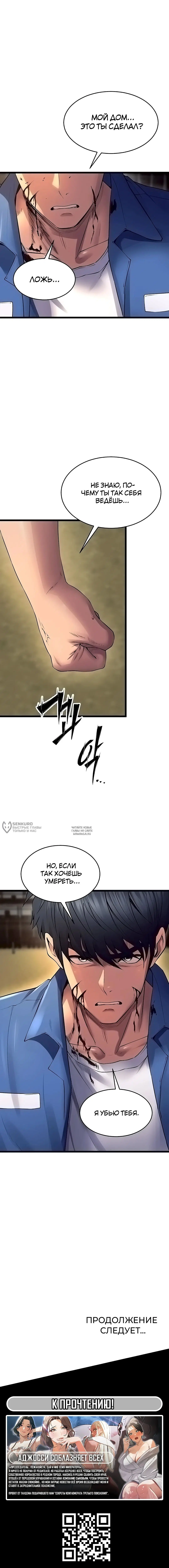 Page 18.000