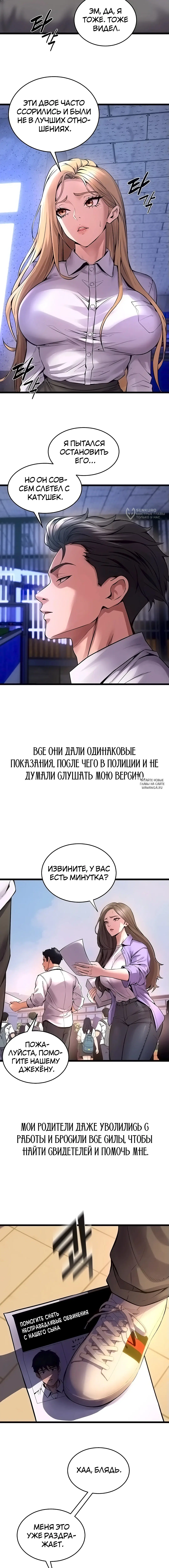 Page 19.000