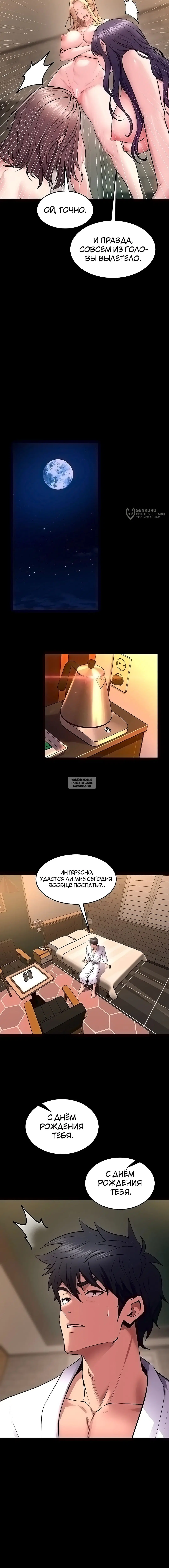 Page 19.000