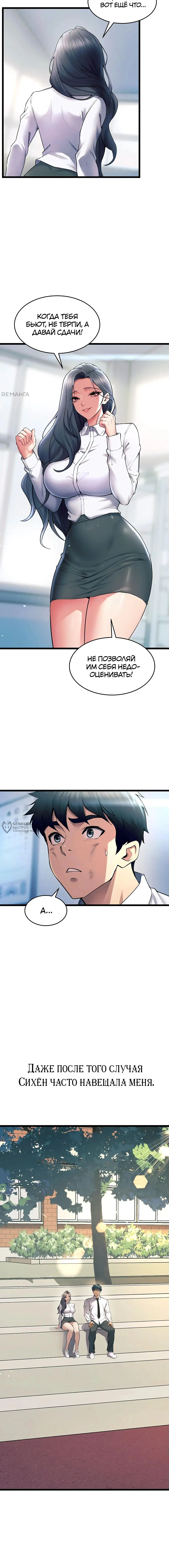 Page 10.000