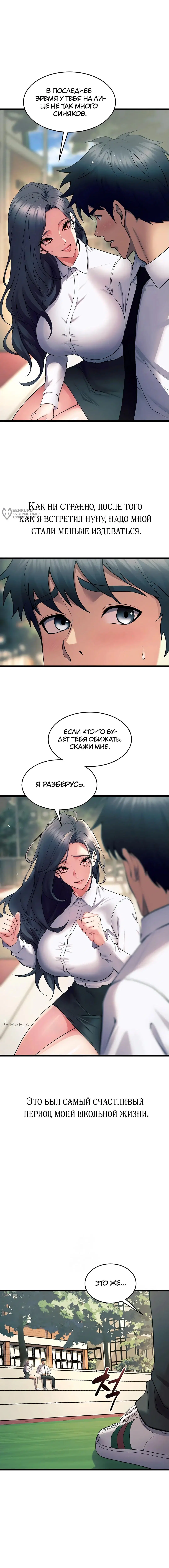 Page 11.000