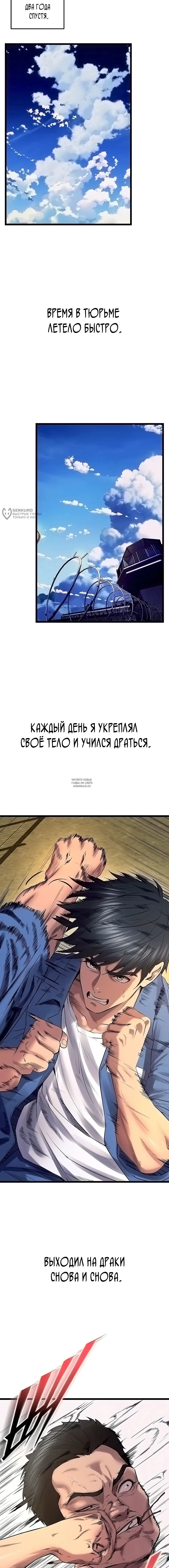 Page 11.000
