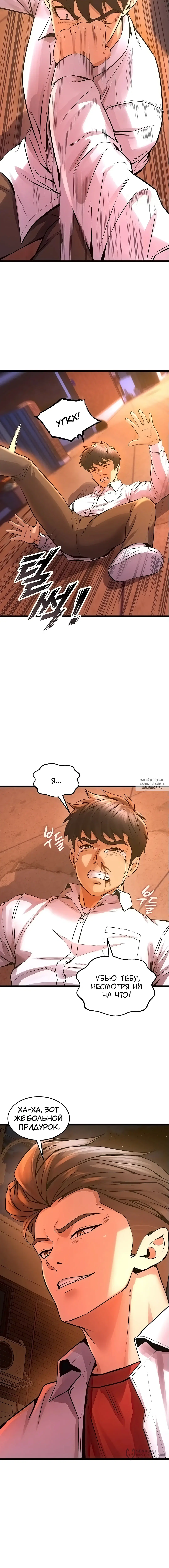 Page 24.000