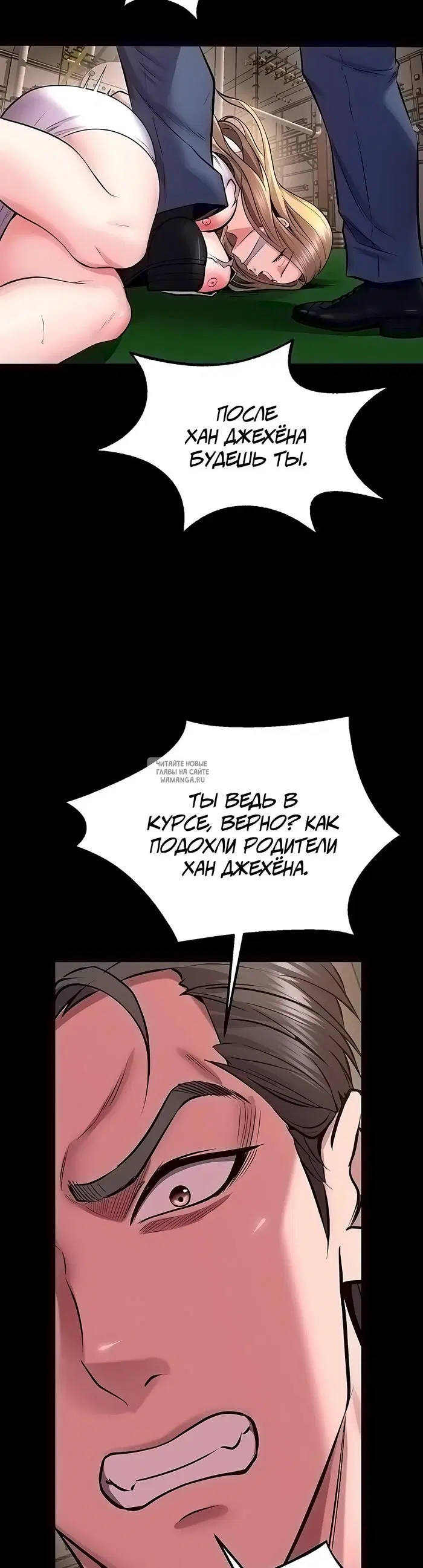 Page 25.000