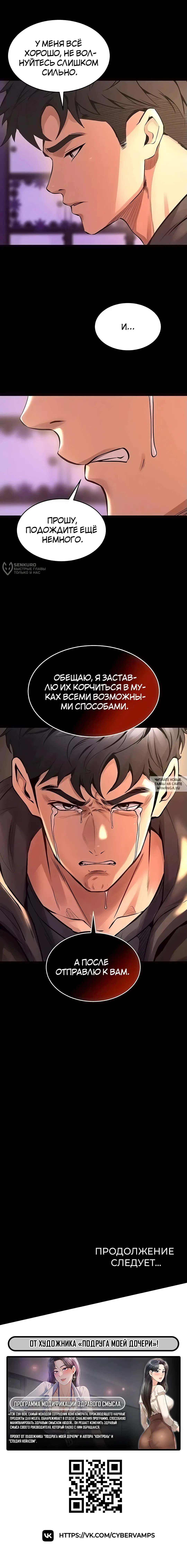 Page 27.000