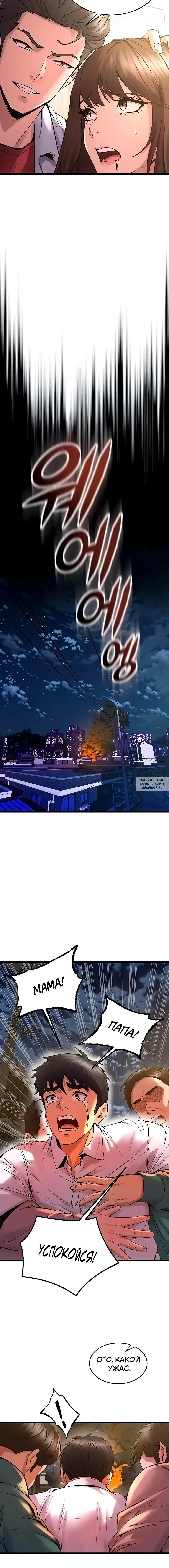 Page 21.000