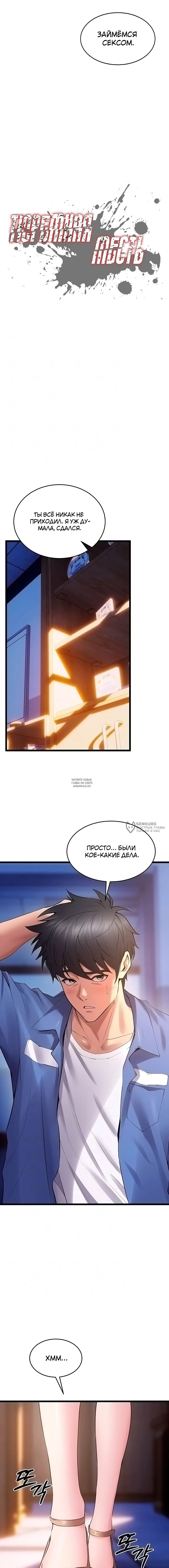 Page 2.000